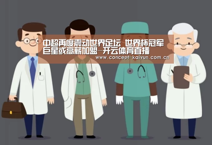开云体育直播