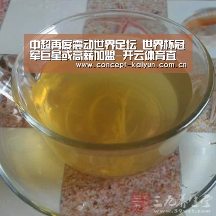 开云体育直播