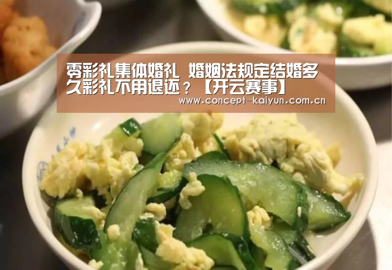 开云体育官方入口