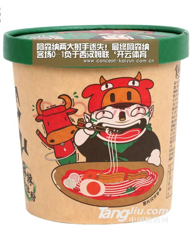 开云体育直播