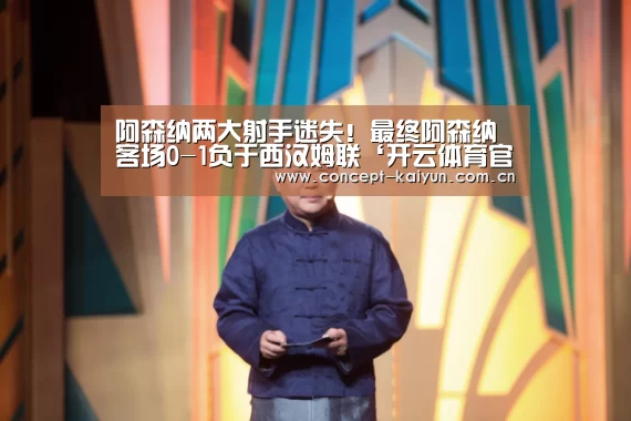 开云体育直播