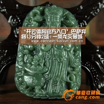 ‘开云体育官方入口’巴萨弃将13分钟2球+一条龙灭曼城！此前