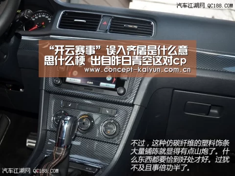 “开云赛事”误入齐屠是什么意思什么梗 出自昨日青空这对cp结