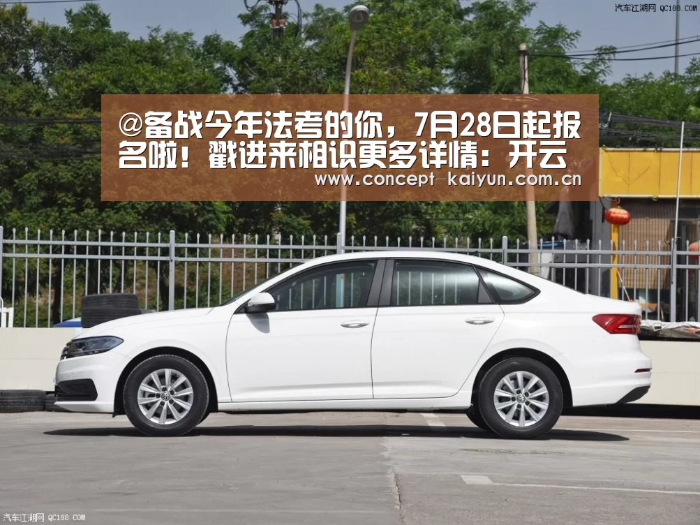 @备战今年法考的你，7月28日起报名啦！戳进来相识更多详情：